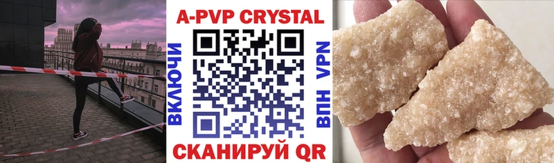 A PVP СК КРИС  Купить  Алексин 