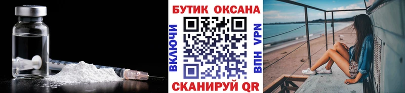 Купить  Алексин  БУТИРАТ жидкий экстази 