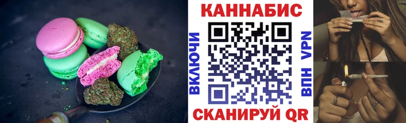 Купить  Алексин  Cannafood конопля 