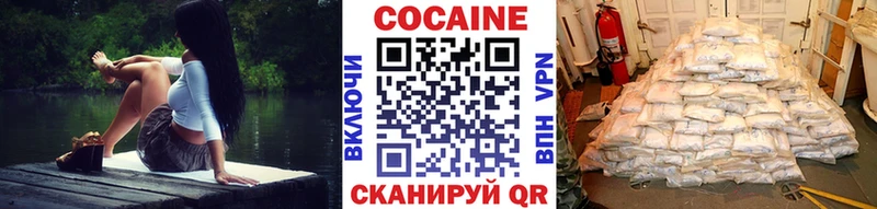 COCAIN 99%  Купить  Алексин 