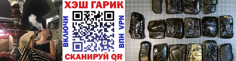 Купить где  Алексин  ГАШ убойный 