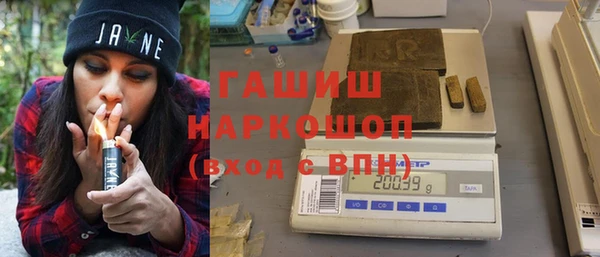 мефедрон VHQ Лихославль