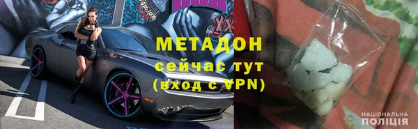 метамфетамин Лиски
