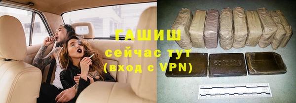 мефедрон VHQ Лихославль