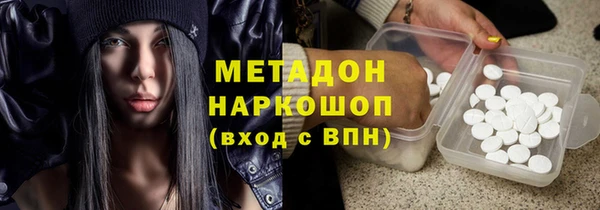 мефедрон VHQ Лихославль