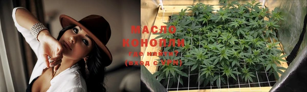мефедрон VHQ Лихославль