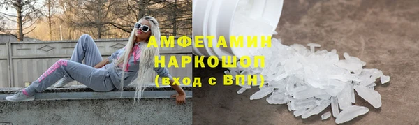 мефедрон VHQ Лихославль