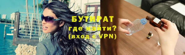 метамфетамин Лиски