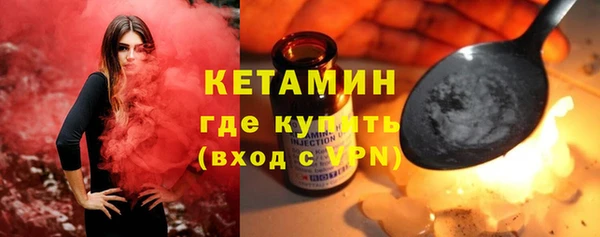 метамфетамин Лиски