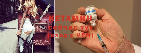 мефедрон VHQ Лихославль