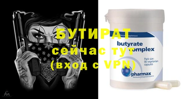 метамфетамин Лиски