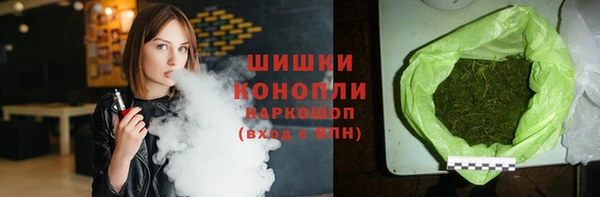 метамфетамин Лиски