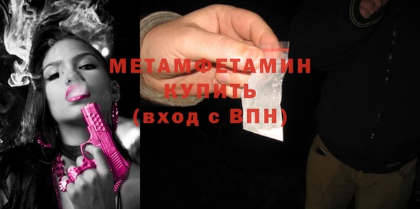 мефедрон VHQ Лихославль