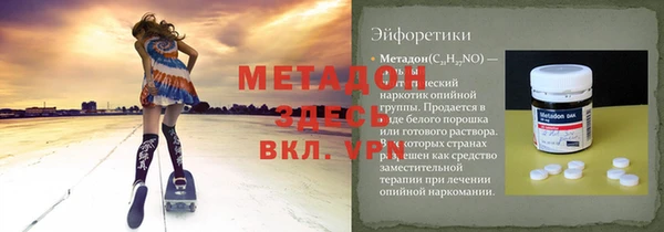 мефедрон VHQ Лихославль