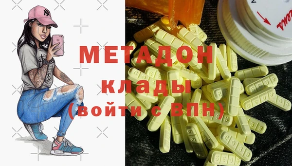 мефедрон VHQ Лихославль