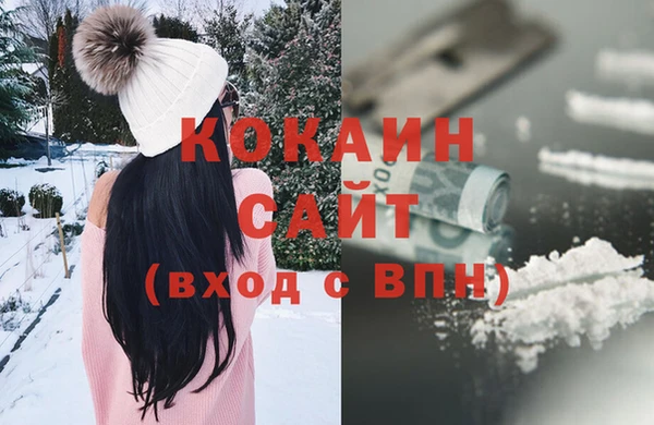 мефедрон VHQ Лихославль