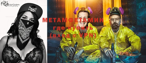 метамфетамин Лиски