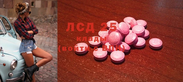 метамфетамин Лиски