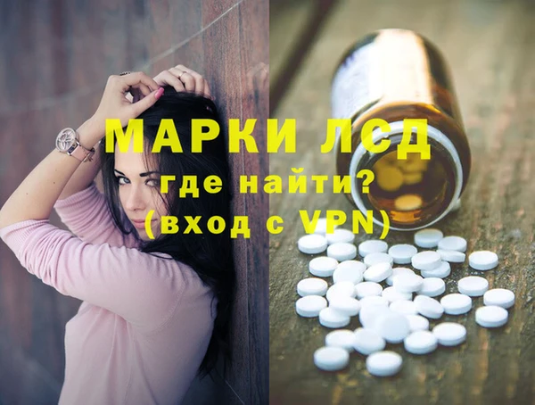 мефедрон VHQ Лихославль