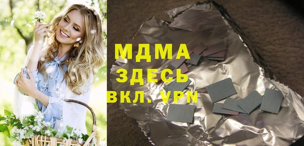 метамфетамин Лиски