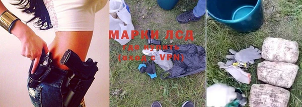 метамфетамин Лиски