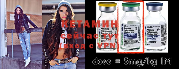 мефедрон VHQ Лихославль
