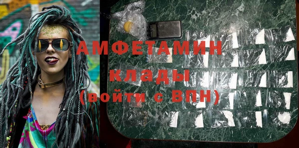 метамфетамин Лиски