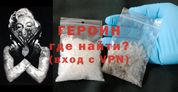мефедрон VHQ Лихославль