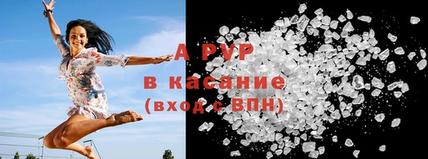 метамфетамин Лиски