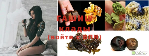 метамфетамин Лиски