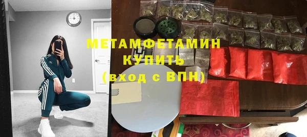 метамфетамин Лиски