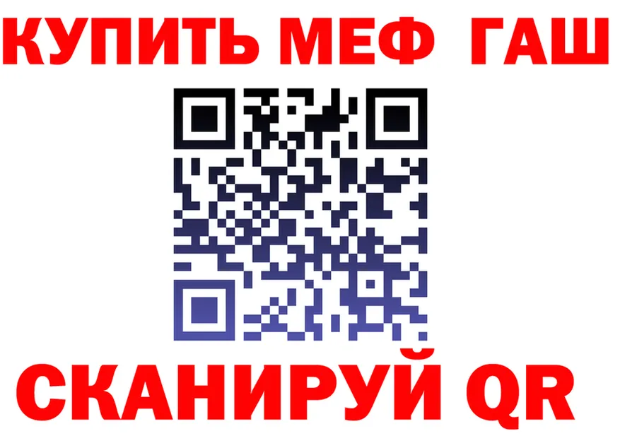 МЕТАДОН VHQ зеркало мориарти гидра Алексин