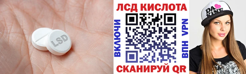 Лсд 25 экстази ecstasy  Купить где  Алексин 