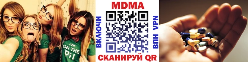 MDMA кристаллы  Купить где  Алексин 