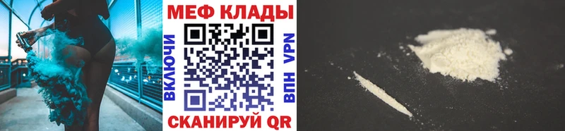 МЯУ-МЯУ мяу мяу  Купить где  Алексин 