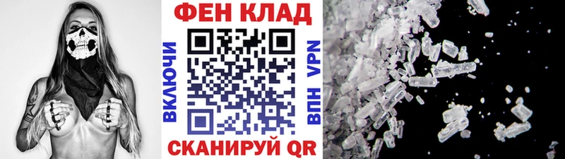 Купить  Алексин  Метамфетамин Methamphetamine 