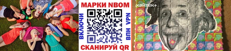 Купить  Алексин  Марки NBOMe 1500мкг 