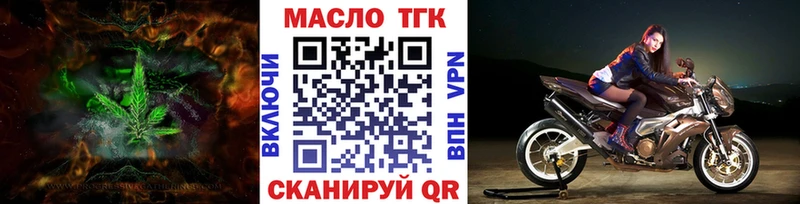 Купить где  Алексин  ТГК гашишное масло 