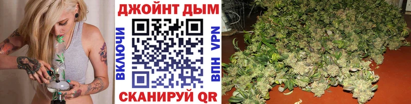 Конопля планчик  Купить где  Алексин 